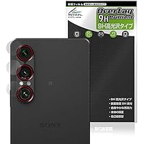 Amazon | ミヤビックス 超低反射 高透過 Xperia 1 VII XQ-FS44 / SO