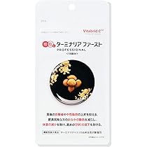 キラーバーナー2 ダイエットサプリ 45粒で体脂肪サポート