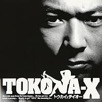 Amazon.co.jp: BEST OF TOKONA-X mixed by DJ RYOW: ミュージック