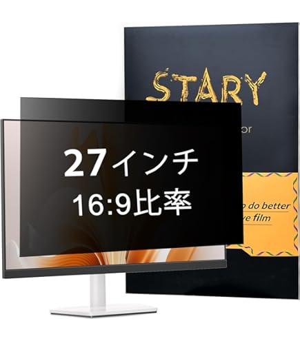 Amazon | STARY 23.8インチ 16:9 覗き見防止 フィルター プライバシー