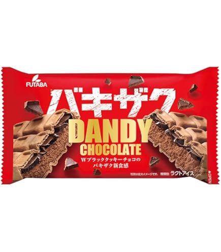 Amazon.co.jp: [アイス] フタバ食品 ダンディーバニラ 160ml×20個