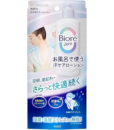 Amazon | ビオレ Biore 限定 ビオレZ さらっと快適ジェル クールタイプ