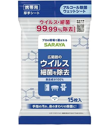 Amazon.co.jp: イータック 【ケース販売】 抗菌化ウエットシート 10枚