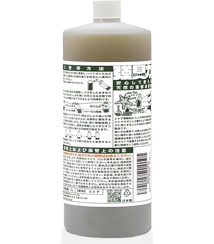 Amazon.co.jp: AFTY(アフティ) 猪鹿出入禁止 スプレータイプ 400ML