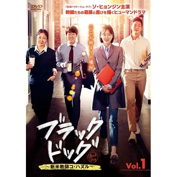 Amazon.co.jp: オレンジ・マーマレード DVD-BOX : ヨ・ジング
