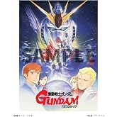 【新版】機動戦士ガンダム 逆襲のシャア　パンフレット キービジュアル A4メタルポスター2枚セット［グッズ］＊この商品はDVDではございません