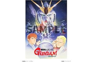 【新版】機動戦士ガンダム 逆襲のシャア　パンフレット キービジュアル A4メタルポスター2枚セット［グッズ］＊この商品はDVDではございません