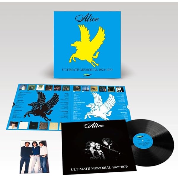 Amazon.co.jp: ファイナル・セレクション 1975-1981 (ハイレゾマスター