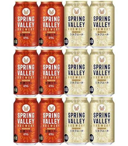 Amazon.co.jp: キリン スプリングバレー SPRING VALLEY 3種 × 3本 計9