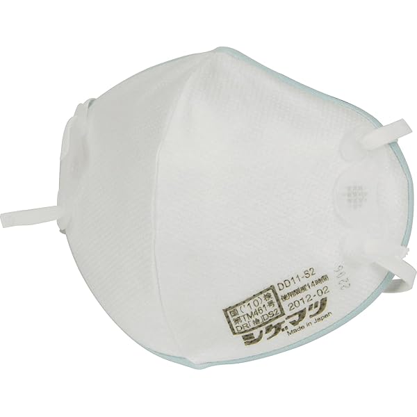 Amazon | シゲマツ(重松製作所) 園芸用マスク 排気弁付き DD11V-S2