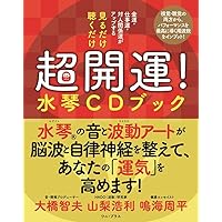 死ぬまでボケない 1分間“脳活