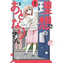 森田さんは無口　コミック　1-20巻セット（コミック） 全巻セット 中古 予約商品 森田さんは無口 1〜22巻 漫画 全巻セット