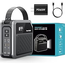 ポータブル電源 ポタ電 大容量 60000mAh 同時最大出力268W 蓄電池 61DRNtu5R9L._AC_UL210_SR210,