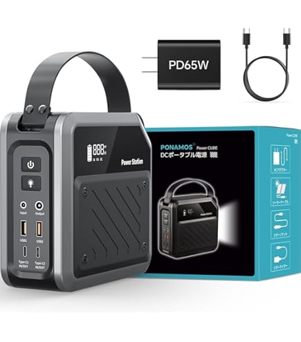 Amazon.co.jp: Litheli ポータブル電源 Flint 288 大容量 ポータブル