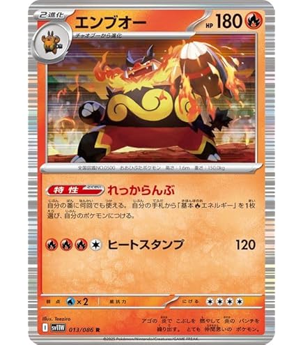 Amazon.co.jp: ポケモンカードゲームSV sv11W 拡張パック ホワイト