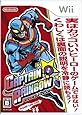 キャプテン★レインボー - Wii