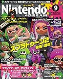 Nintendo DREAM (ニンテンドードリーム)2018年 09月号 [雑誌]