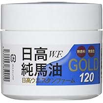【 10個セット 】 北海道 日高 純馬油 プレミアムゴールド 120ml Amazon | 北海道日高 純馬油プレミアムゴールド120 120ml | 乳液