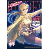 BLACK LAGOON エダ イニシャルステージ (6) (サンデーGXコミックス)