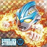 【III-No.08 ウルトラマンギンガストリウム (UR ウルトラレア) 】ウルトラマンシールウエハース vol.3