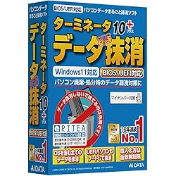 Amazon.co.jp: ジャングル 完全ハードディスク抹消18 : PCソフト