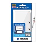 【New 3DS LL対応】PCバリカタカバー for NEW ニンテンドー3DS LL