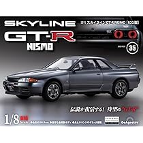 スカイラインGT-R NISMO [R32型] 第37号 [分冊百科] (パーツ付