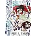 異世界支配のスキルテイカー ゼロから始める奴隷ハーレム(6) (シリウスKC) 異世界支配のスキルテイカー ゼロから始める奴隷ハーレム(6) (シリウスKC)