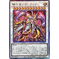 Amazon.co.jp: 遊戯王カード ULSP-JP005 ピュアリィ