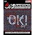 Animelo Summer Live 2018“OK!"08.26