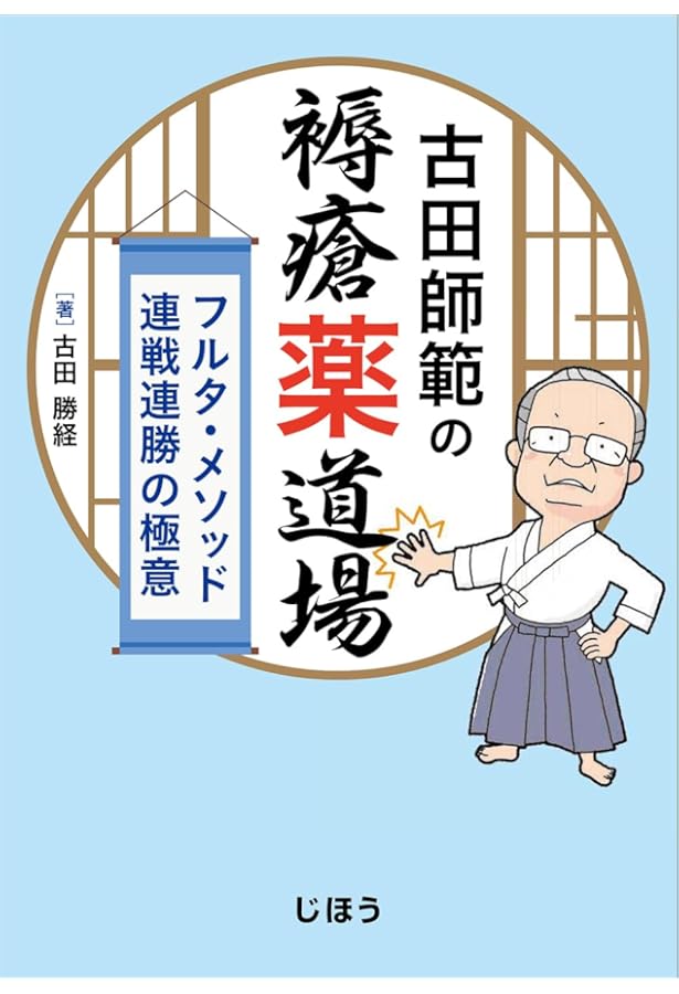 シャックル 16t HAYAMA ハヤマ 【公式通販】