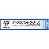 イチネンケミカルズ(Ichinen Chemicals) 車用 ブレーキメンテナンス ディスクパッドグリース 100g NX28 ディスクパッドの消音 焼き付き防止