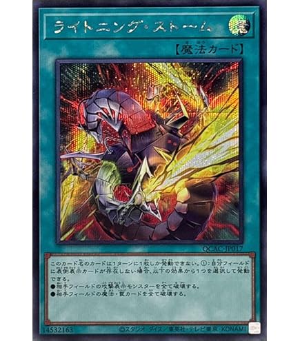 Amazon.co.jp: 遊戯王カード クロス・ソウル KA-24N : ホビー