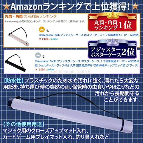 持ち運びや保管に おすすめポスターケース人気ランキング10選 おすすめexcite