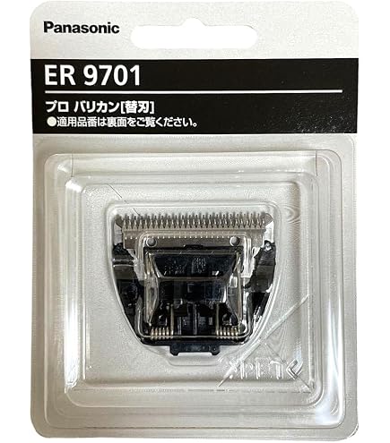 Amazon | パナソニック 替刃 ER145P-H プロバリカン用 ER9181