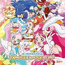 キラキラプリキュア アラモード　タペストリー　大正ロマン 駿河屋 -<中古>大正ロマンver. B2タペストリー 「映画 キラキラ