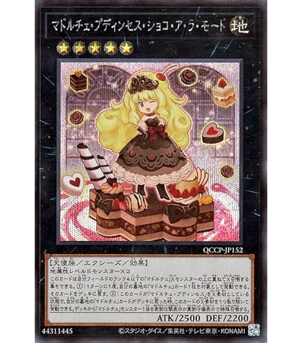 遊戯王 - サンダーボルト　クオーターセンチュリーレア　絵違い　25th 遊戯王】サンダー・ボルト 絵違い 25th - メルカリ