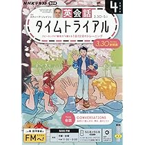ラジオビジネス英語シリーズ CD付き NHK CD ラジオ ラジオビジネス英語 2024年3月号 - NHK出版 | 版元