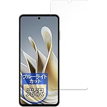 モリオさん専用画面 Amazon | MotoMoto フィルム ZTE Libero Flip (メイン画面用) 用