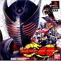 Amazon | 仮面ライダー555 | ゲーム