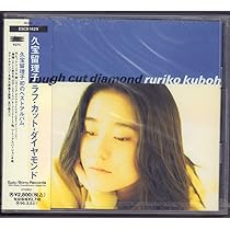 北久美子リトグラフ 61DTWx8bTEL._AC_UL210_SR210,