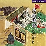 �����Ƃ΂ŒԂ錹������E�`�Z���@�̉h��