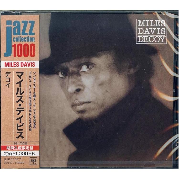 Amazon | スター・ピープル - マイルス・デイビス | マイルス