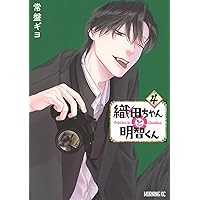 Amazon.co.jp: 嵐に舞うプシュケ1 (シルフコミックス) : おむ・ザ