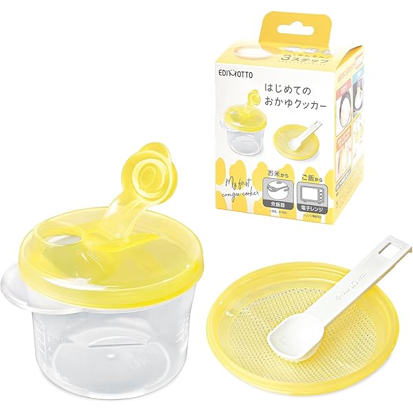 さっちゃんmama！ブレンダーカップス ＆ ボウルズスターターキット EDISONmama 離乳食 調理セット EDIMOTTO 離乳食ブレンダーパパっ