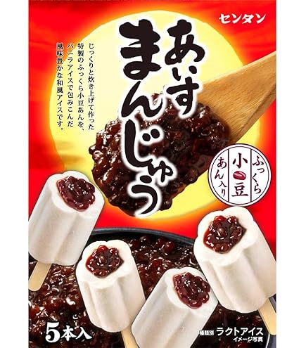Amazon.co.jp: センタン あいすまんじゅう 60mlX5本 3個 アイス 冷凍