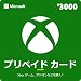 Xbox プリペイドカード 3,000円 デジタルコード 【…