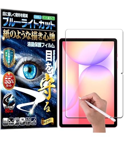 Amazon | PDA工房 Galaxy Tab S9 FE 対応 紙に書くような描き心地 保護