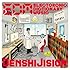 DENSHI JISION「EDM-Electronic Dictionary Music-」