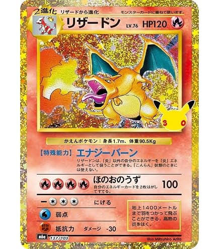 Amazon.co.jp: ポケモンカードゲームMEGA M3 拡張パック ムニキスゼロ